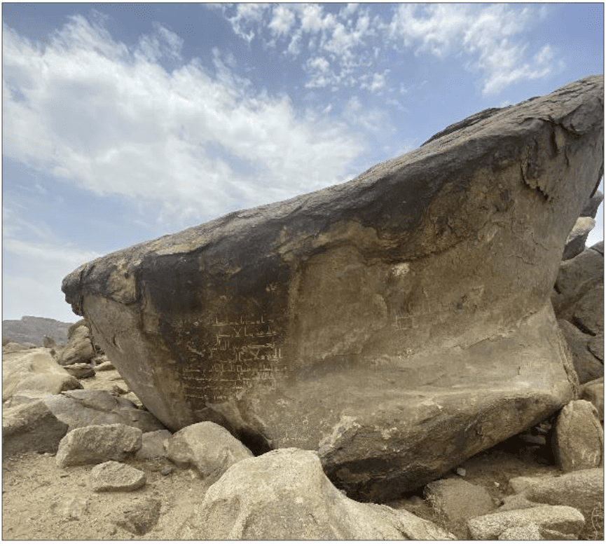 Al'Usaylah Inscriptions and Wells