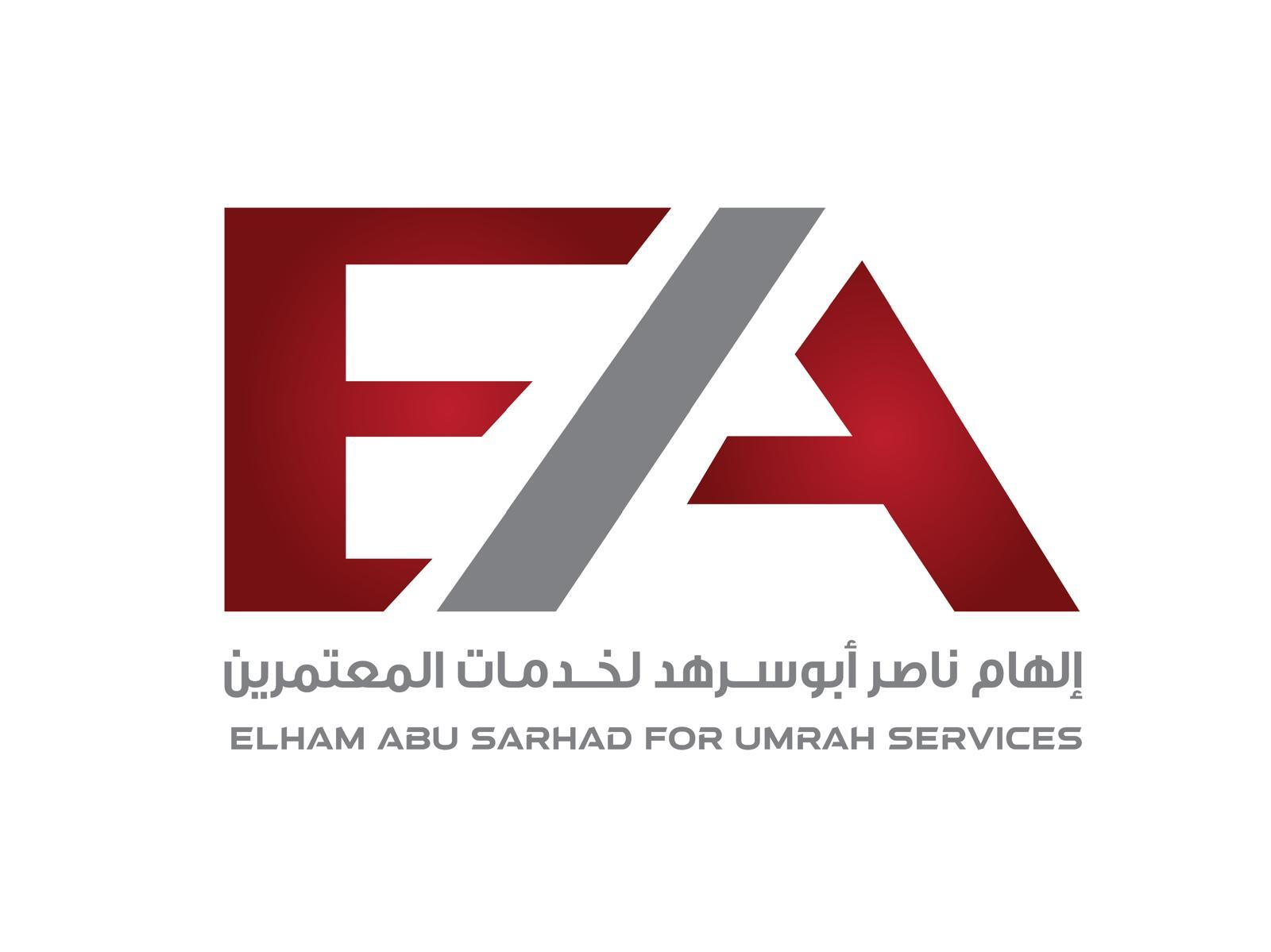Elham Nasser abu Sarhad logo