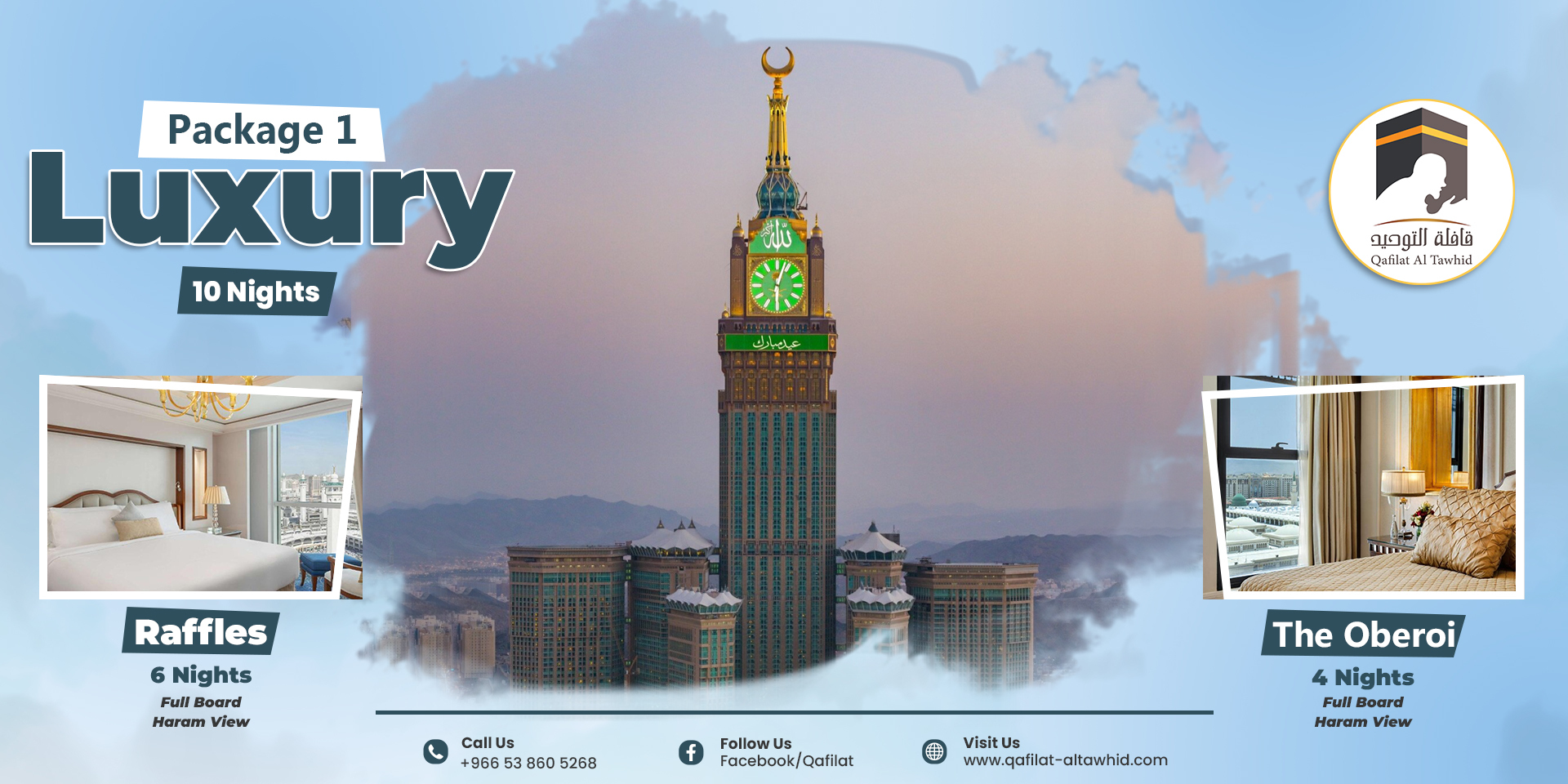  Luxury Package1 Qafilat Altawhid