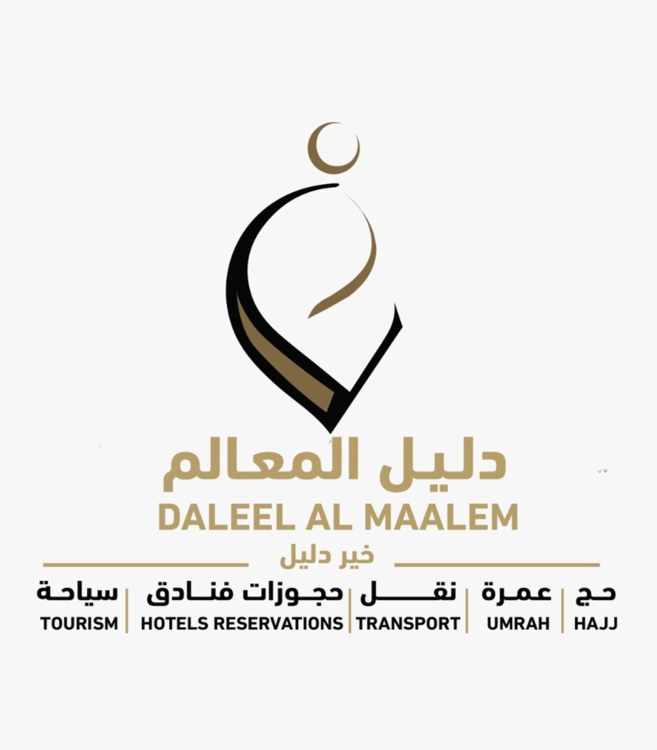 DALEEL ALMAALEM FOR UMRA SERVICES logo