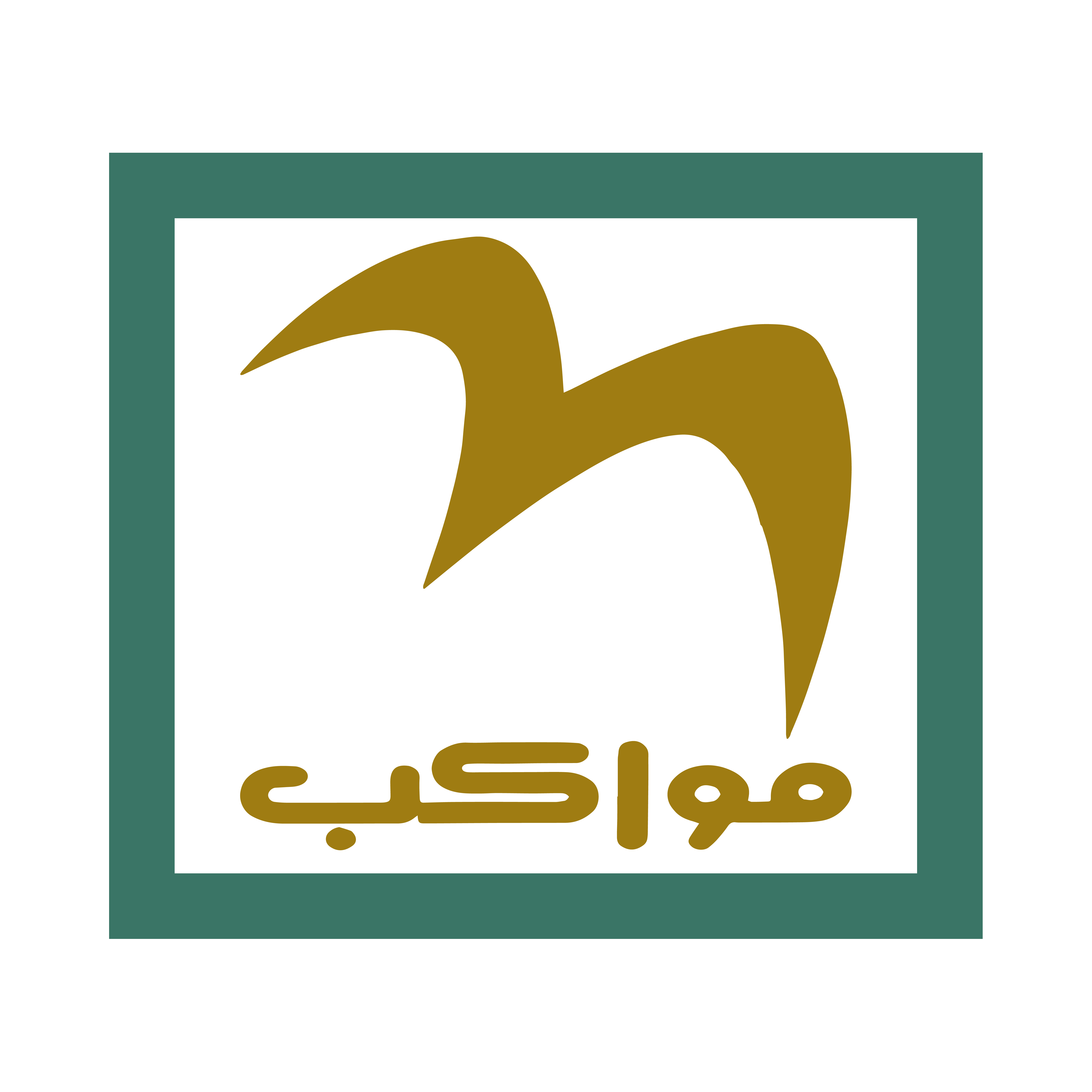 Mawakeb For Umrah Service logo