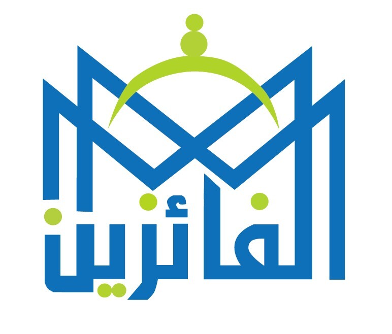 Alfayzeen Aloula for umrah Services Company logo