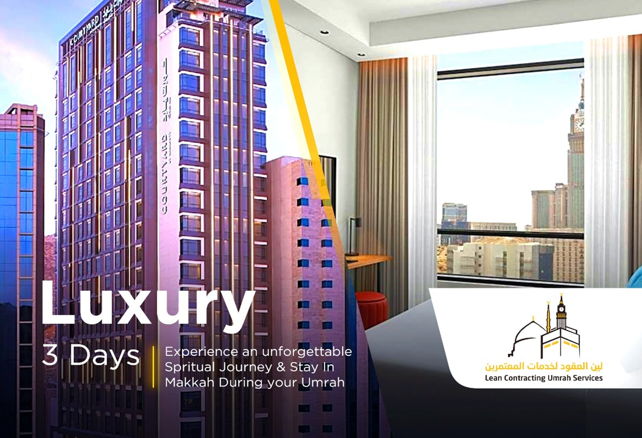 Luxury Umrah Package Marriott 3 Days