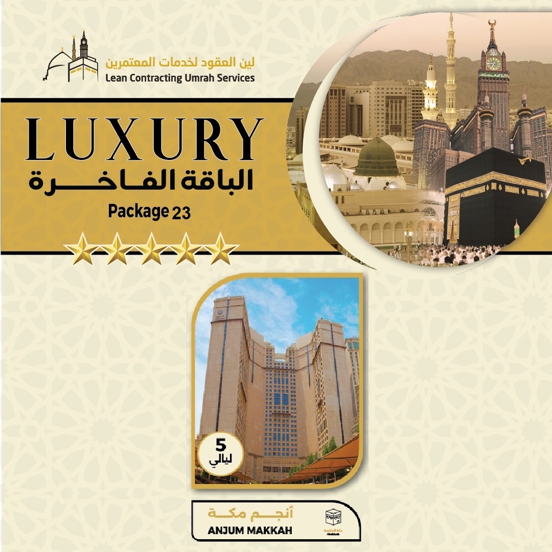 Luxury Package 23 Lean Umrah