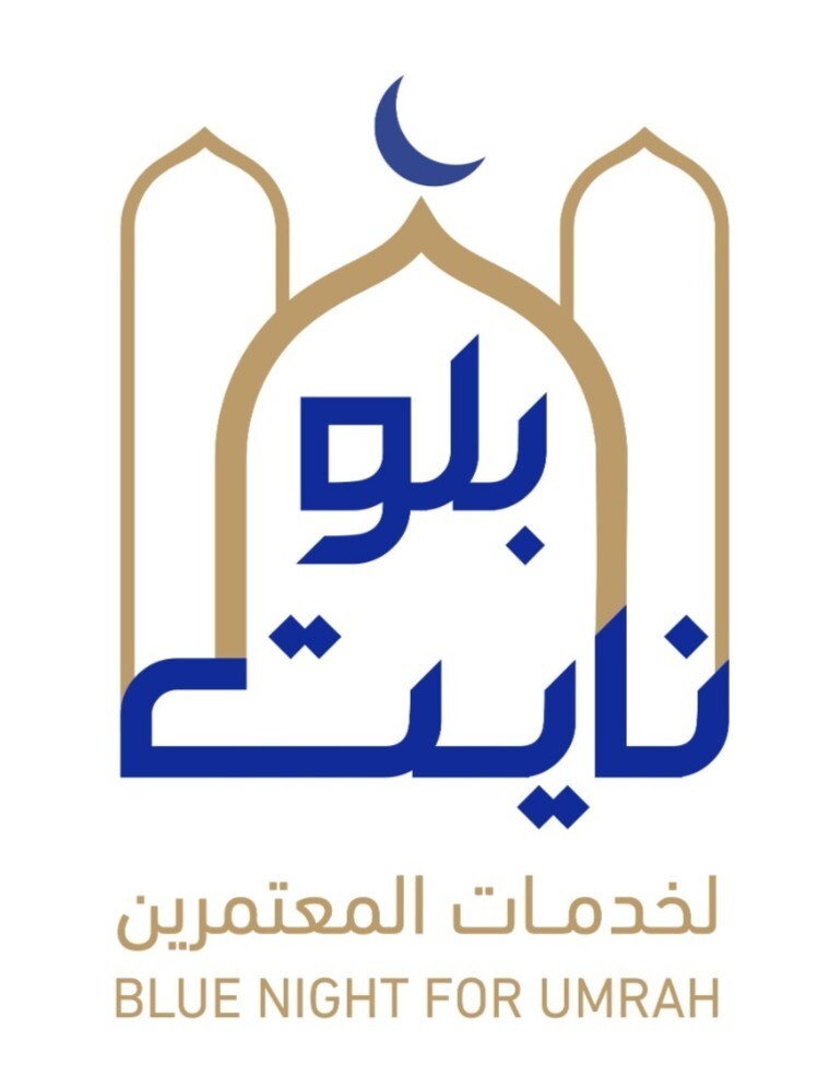 Bluenight umrah services logo