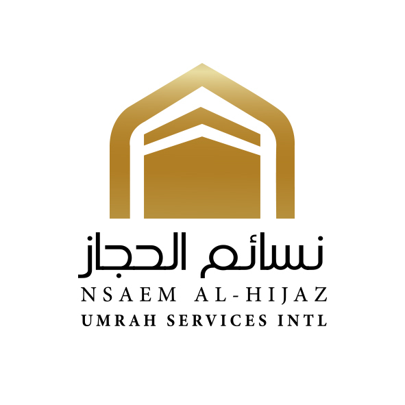 Nasaem AlHijaz International Company For Umrah logo