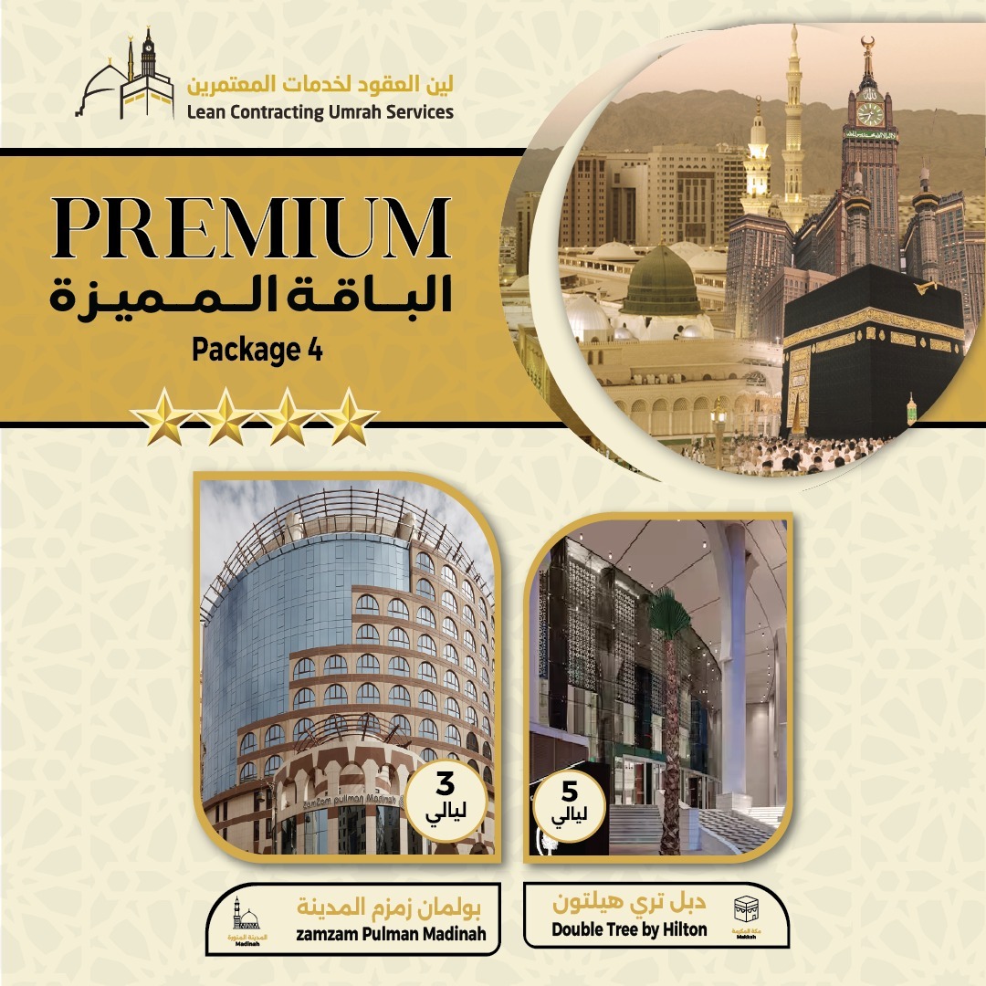 Premium Package 4 Lean Umrah