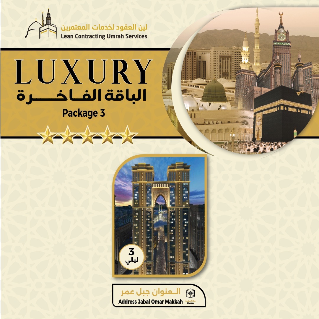 Luxury Package 3 Lean Umrah