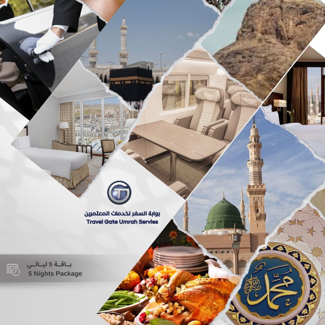 Luxury Package 30 Travel Gate