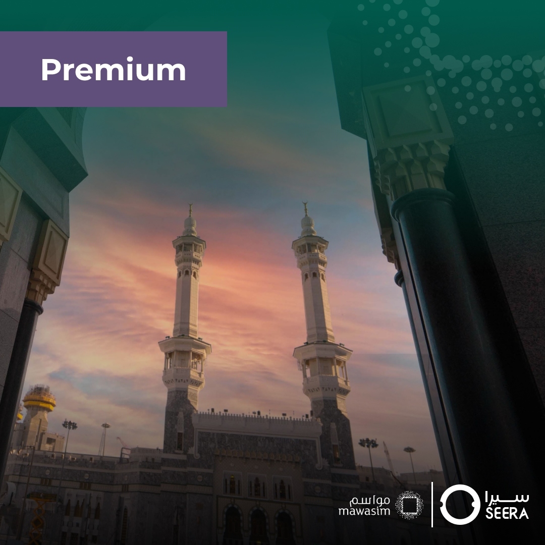 Premium Package 2 Mawasim Company 
