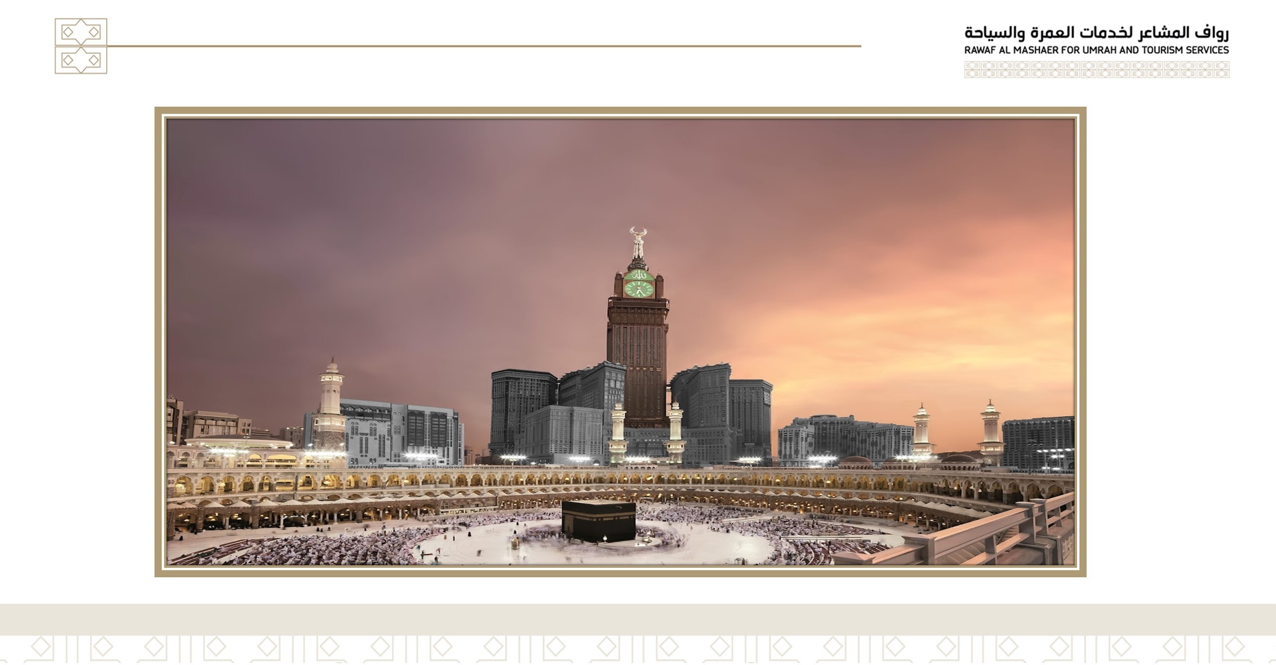 Luxury Package 2 Rawaf 