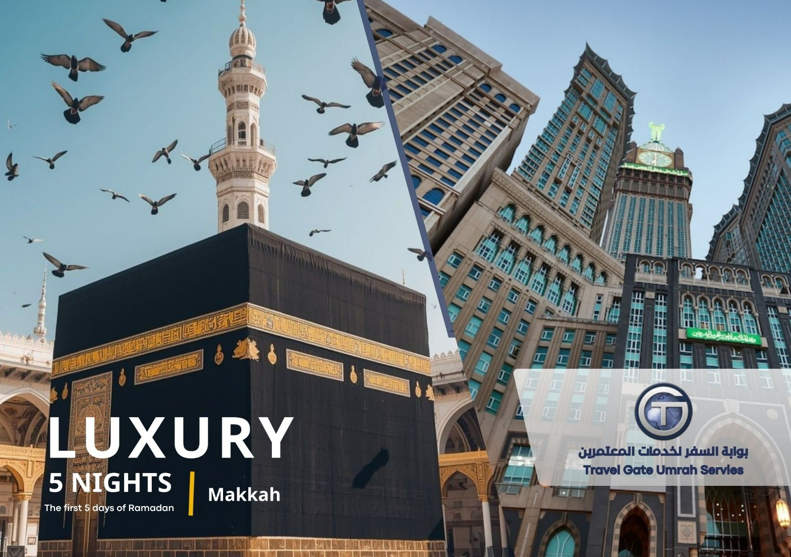  Blessed Nights Package 5 Travel Gate