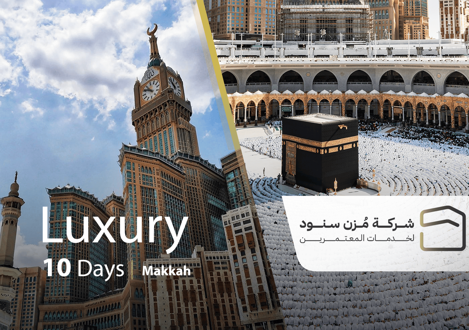 Package 10 nights Makkah November
