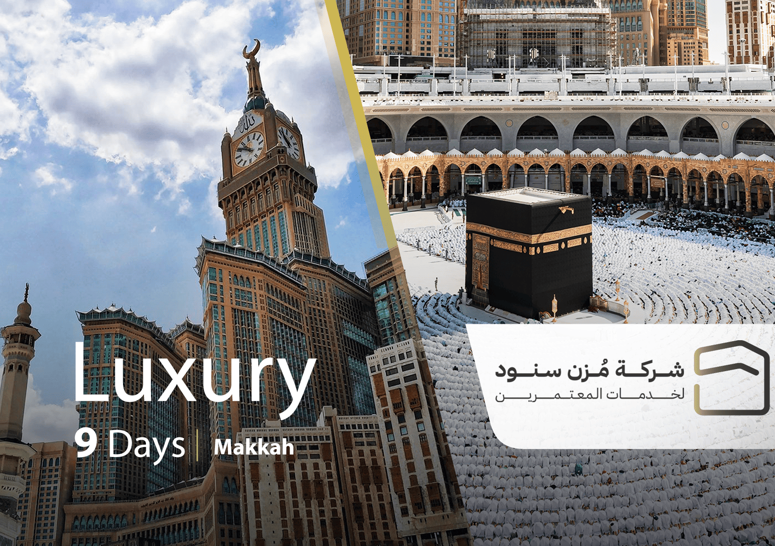Package 9 nights Makkah November