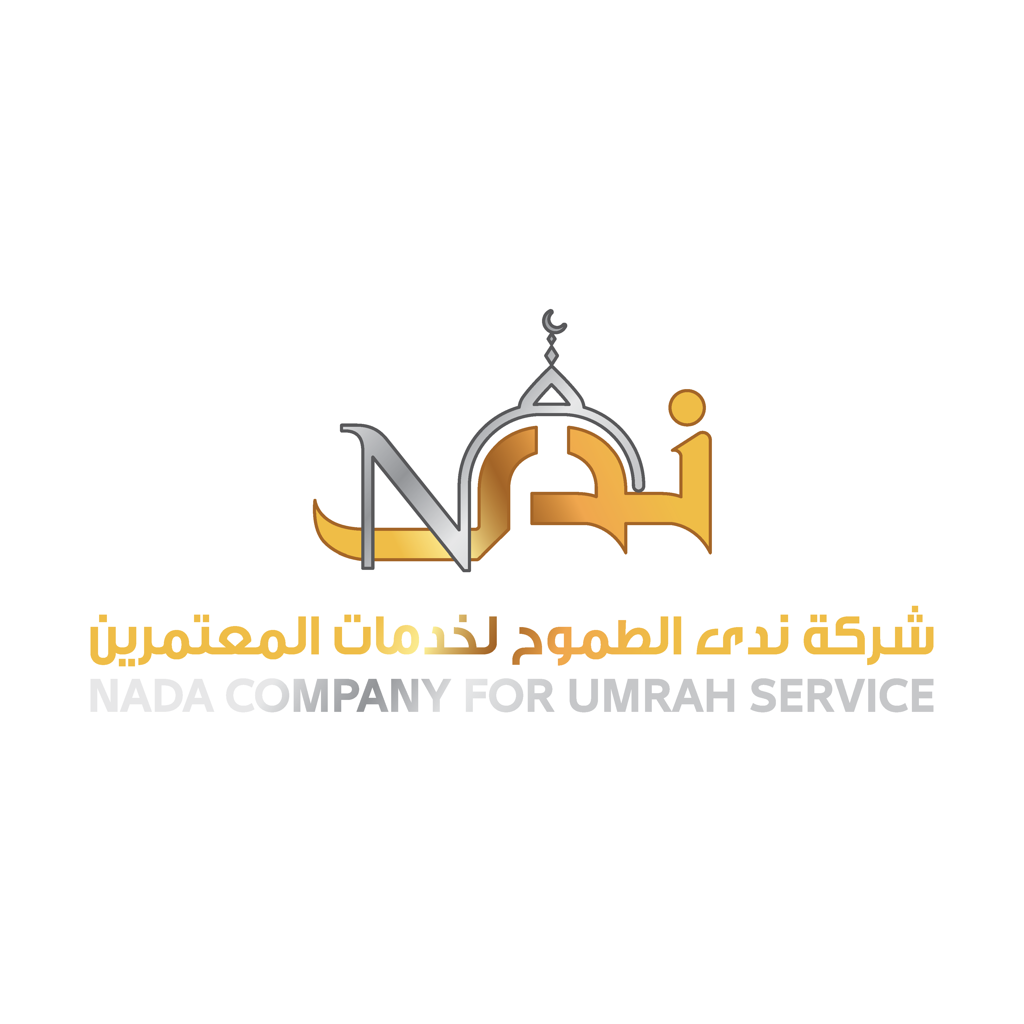Nada Al Tomoh Umrah Services Company logo