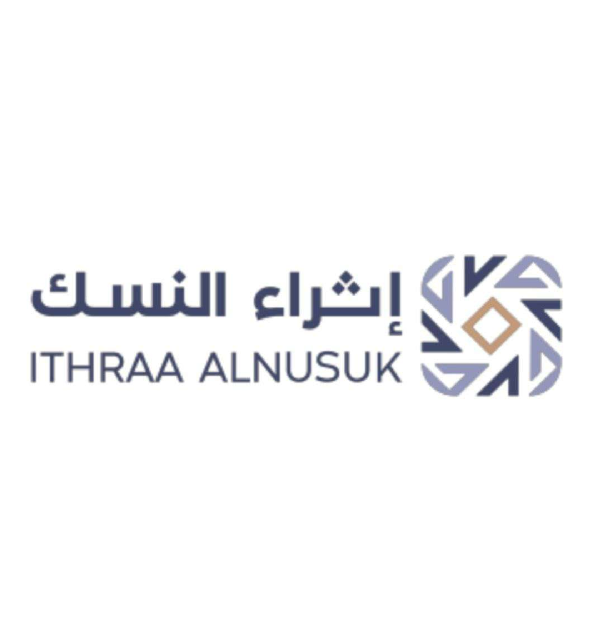 Ithraa AlNusuk For umrah services logo