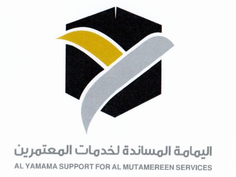 ALYAMAMA ALMUSSANDAH FOR UMRAH SERVICES logo