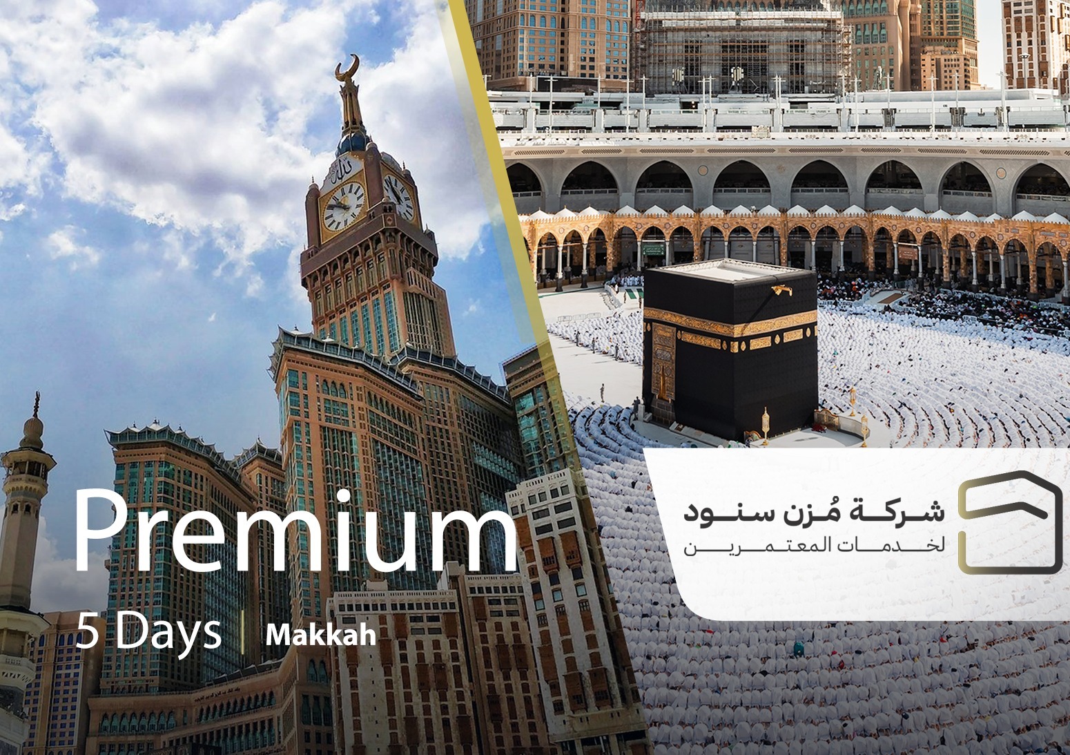 October 5 nights Makkah package