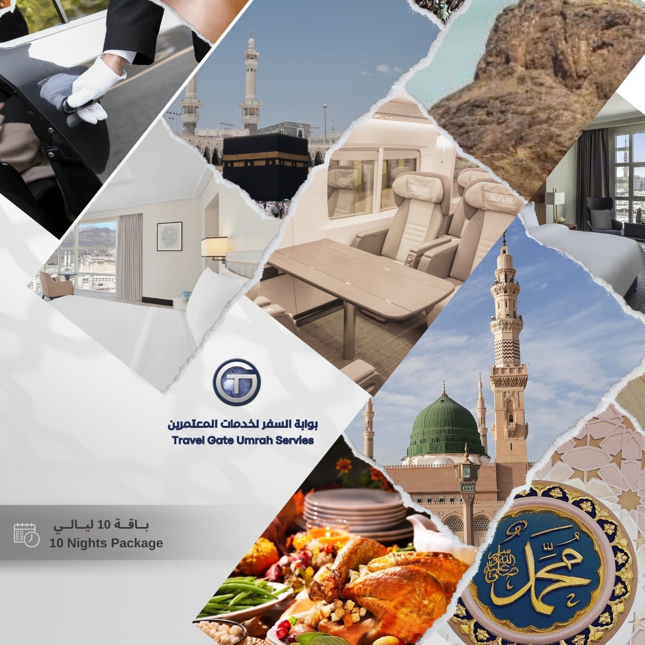 Luxury Package 26 Travel Gate