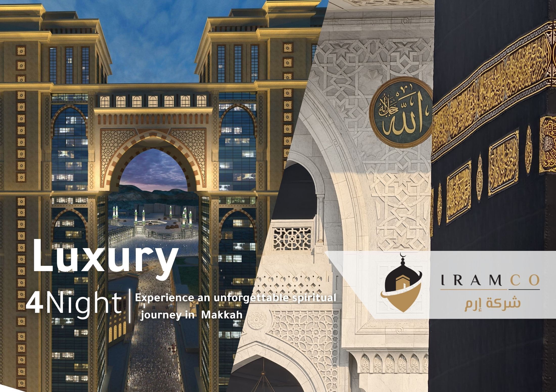 Makkah Atmosphere Package