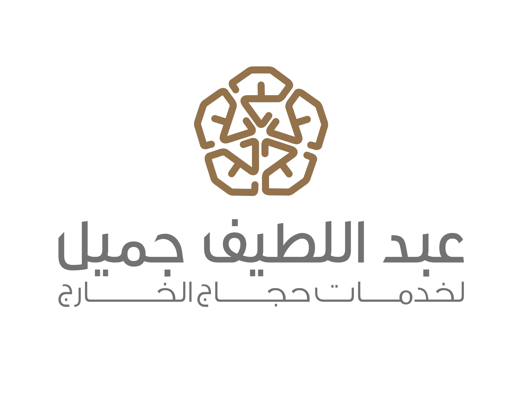 Abdul Lateef Jameel Real Estate Investment Co. Ltd. logo