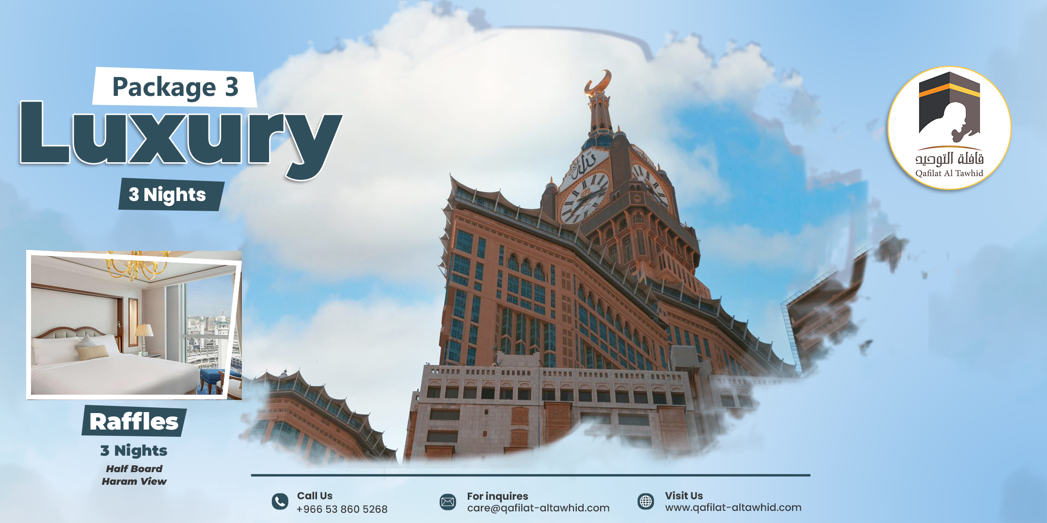 Luxury Package3   Qafilat Altawhid