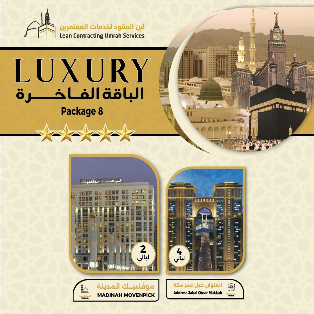Luxury Package 8 Lean Umrah