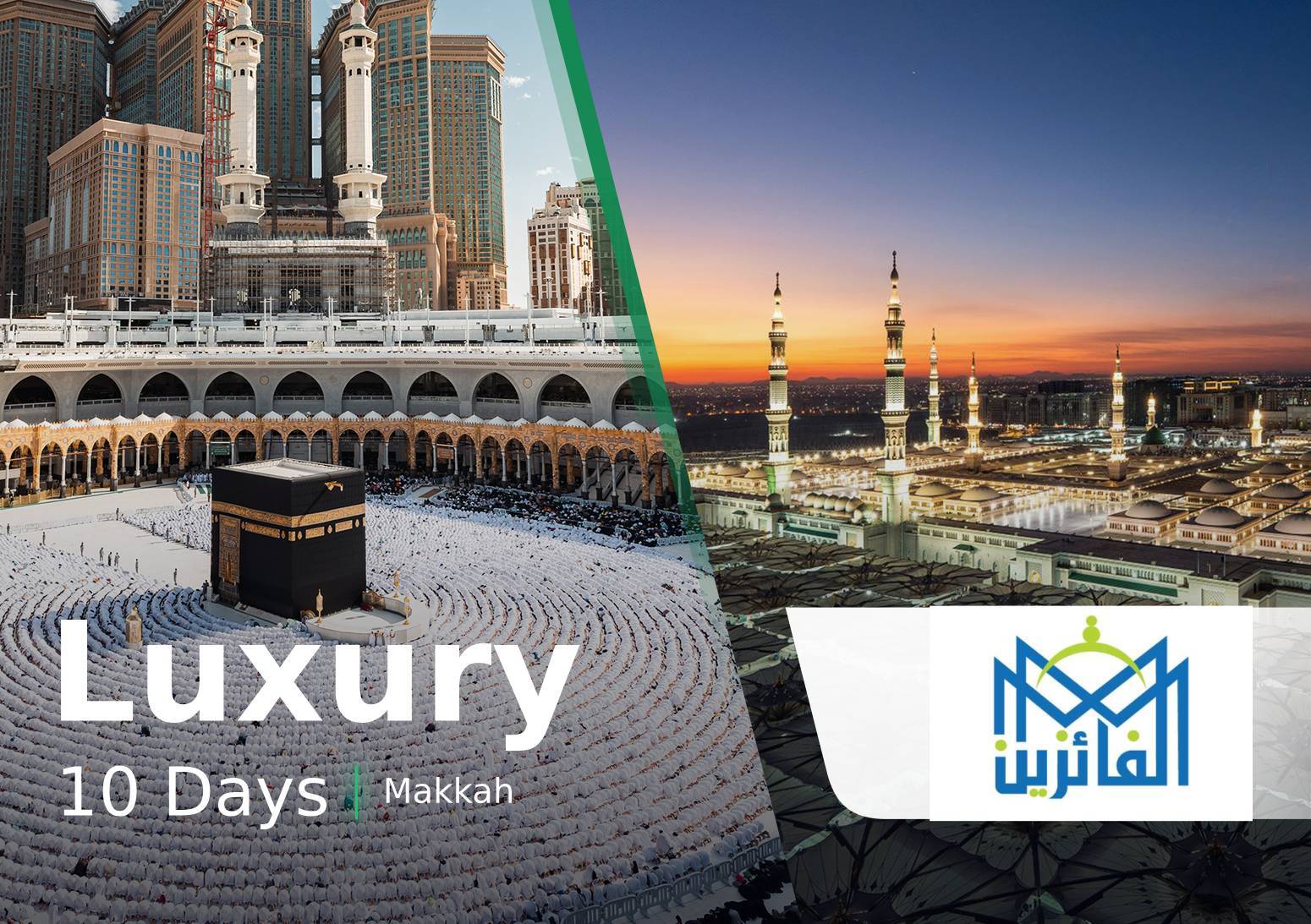 Al Rooh Package