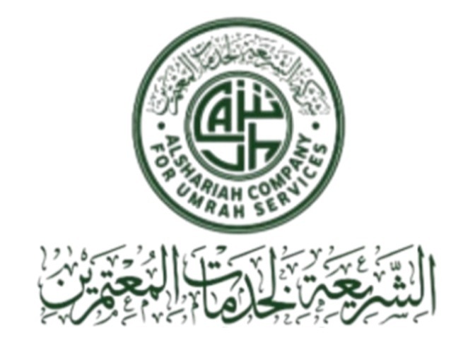 ALSHARIA COMPANY FOR UMRAH SERVICES logo
