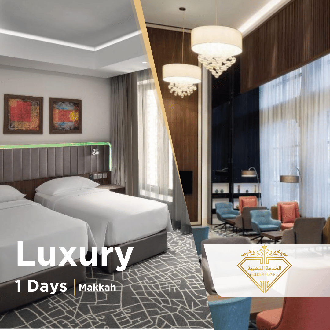 Al Bustan Package