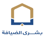Company BUSHRA DIAFA LAKHDAMAT ALHAJJAJ WALMATMRIN logo
