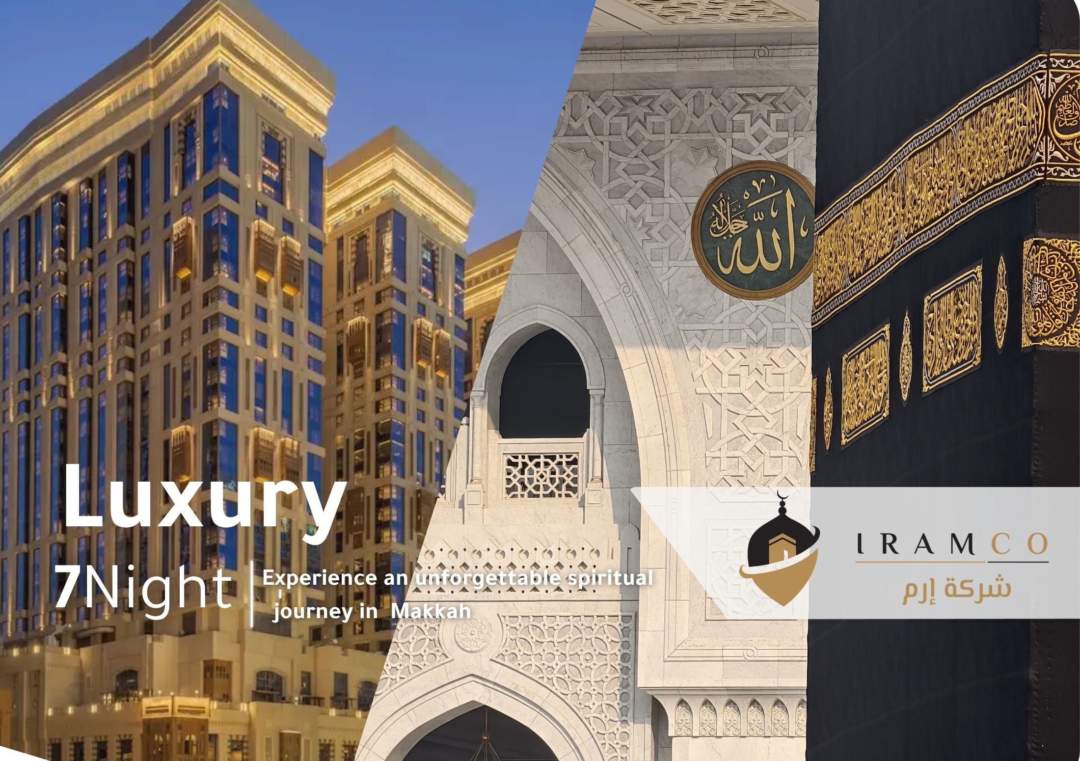 Anwar Makkah Package