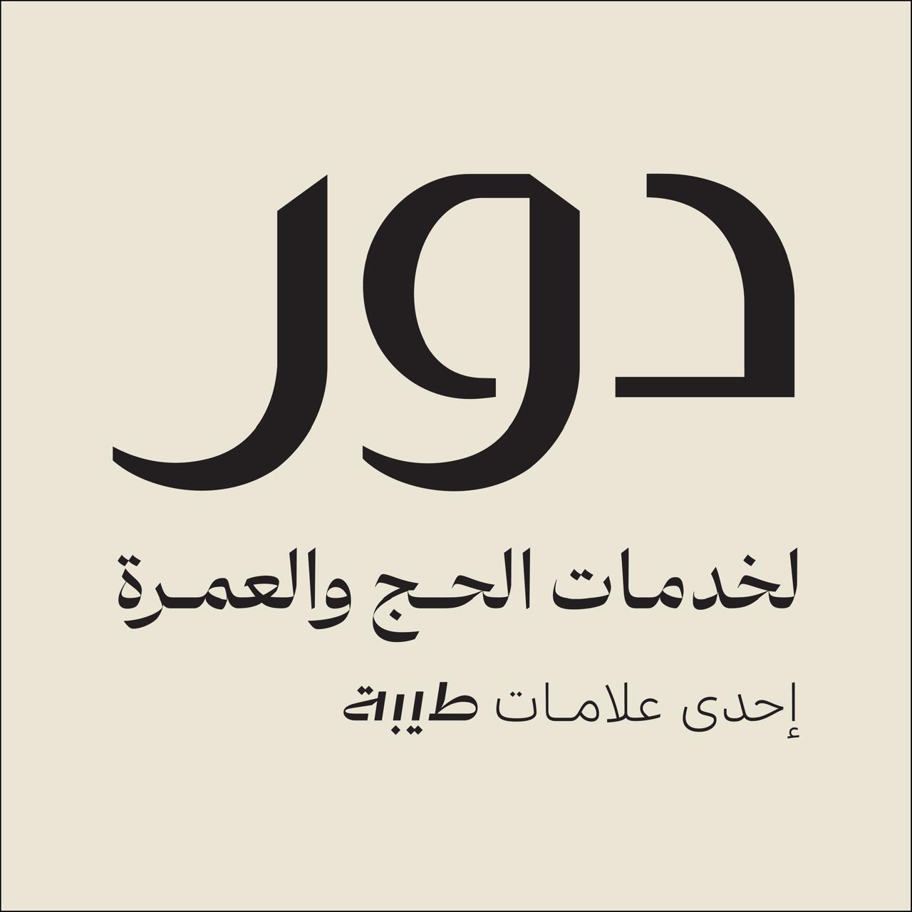 Dur Hospitality company logo