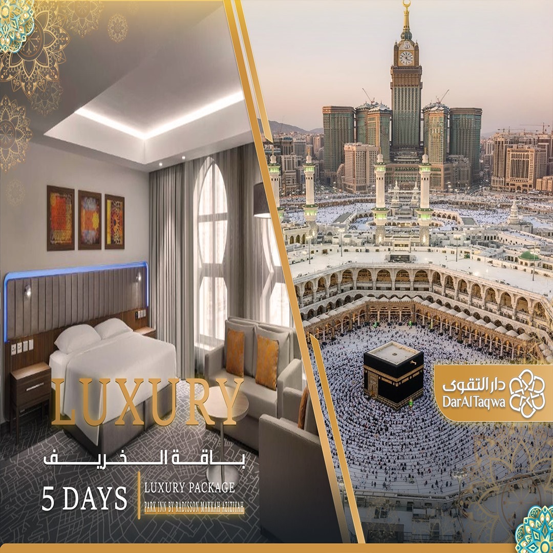 Blessed Journey Package