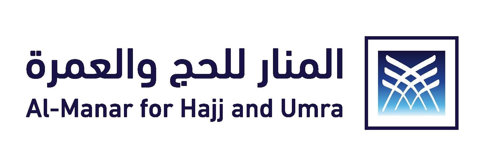 Almanar for hajj and umrah Co logo
