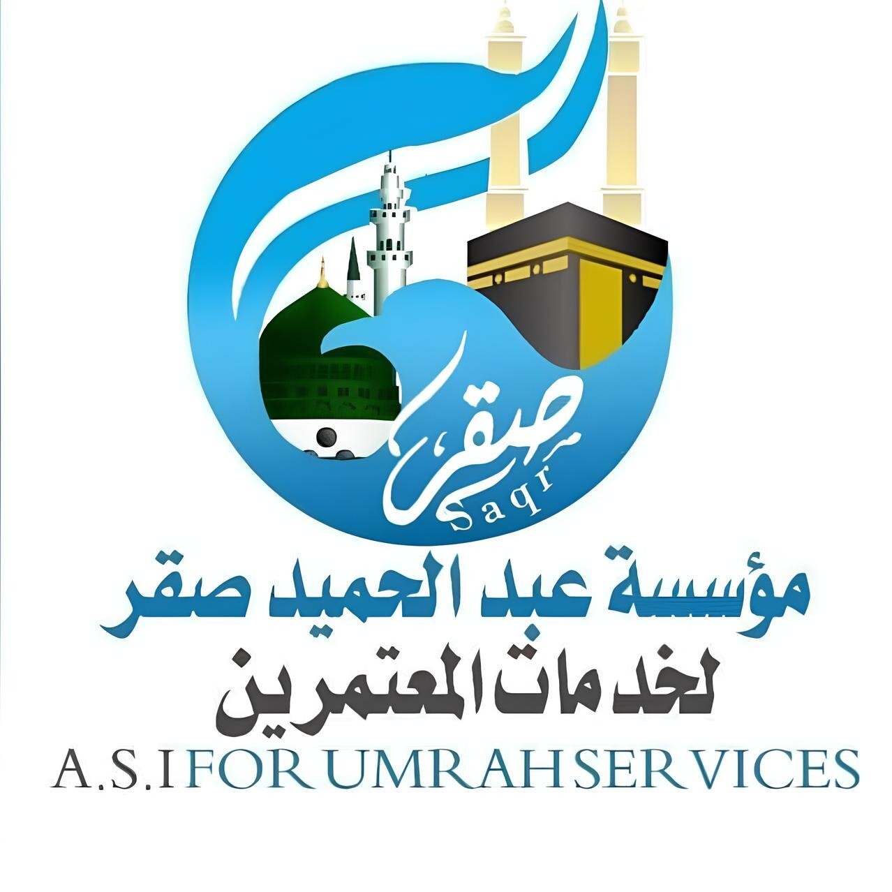 Abdulhamid Ahmad Sacor For Umrah logo
