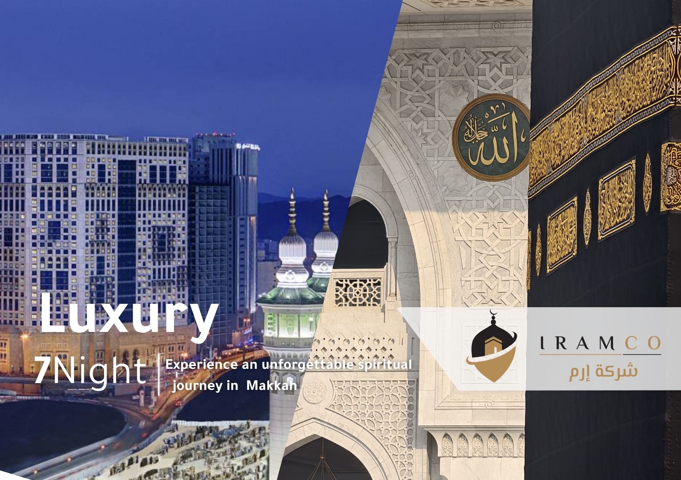 AlTalbiyah Package