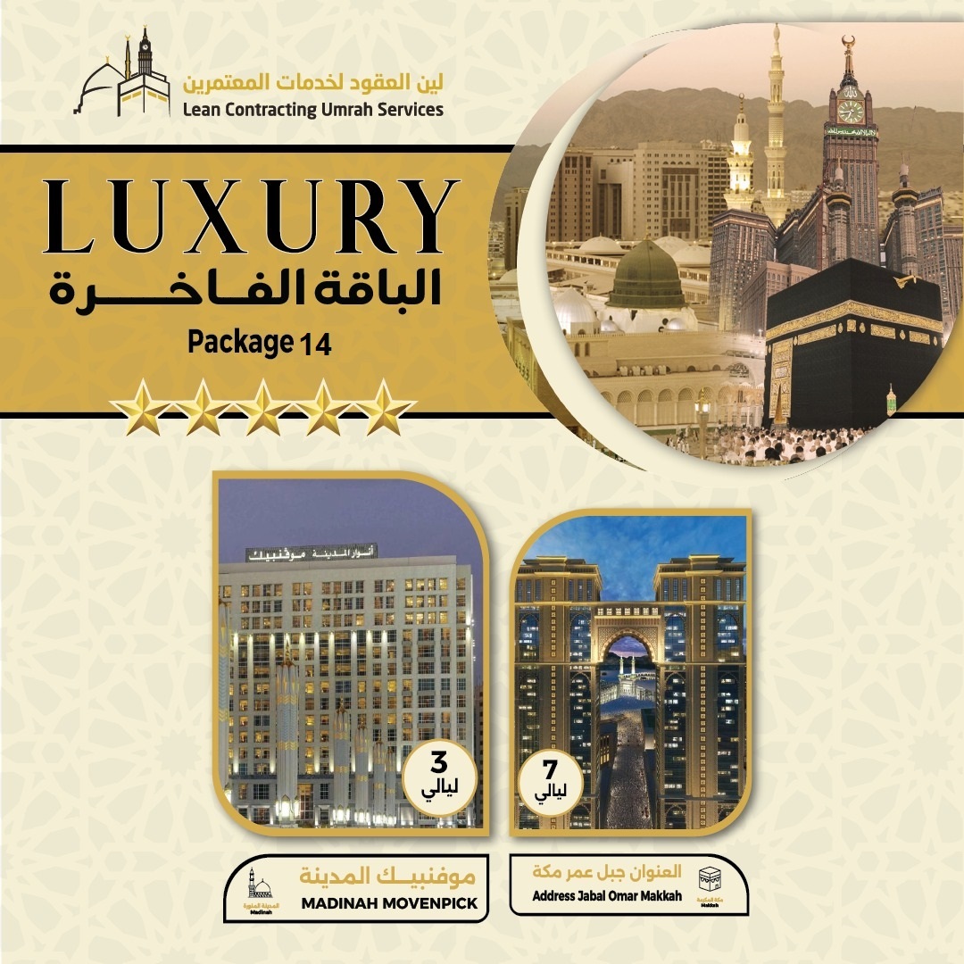 Luxury Package 14 Lean Umrah