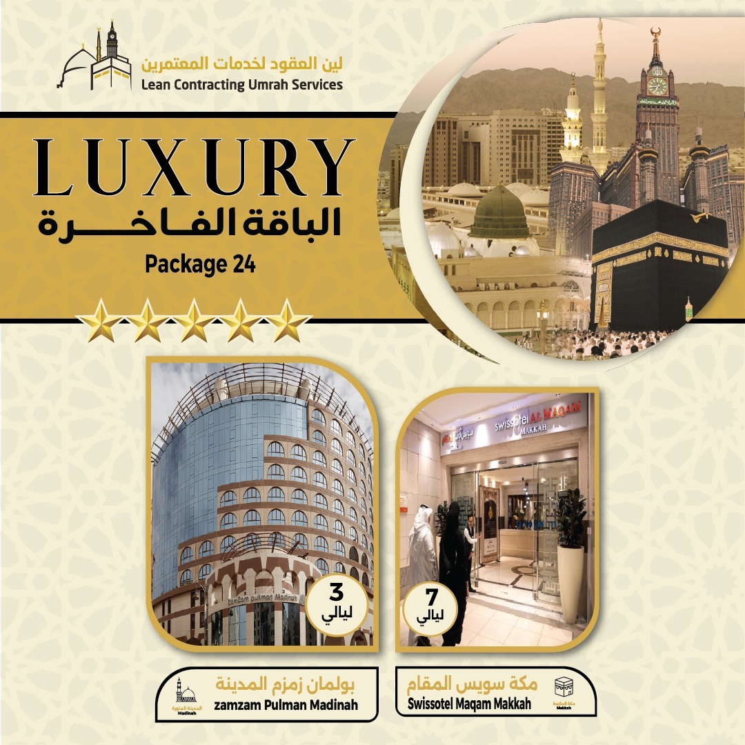 Luxury Package 26 Lean Umrah