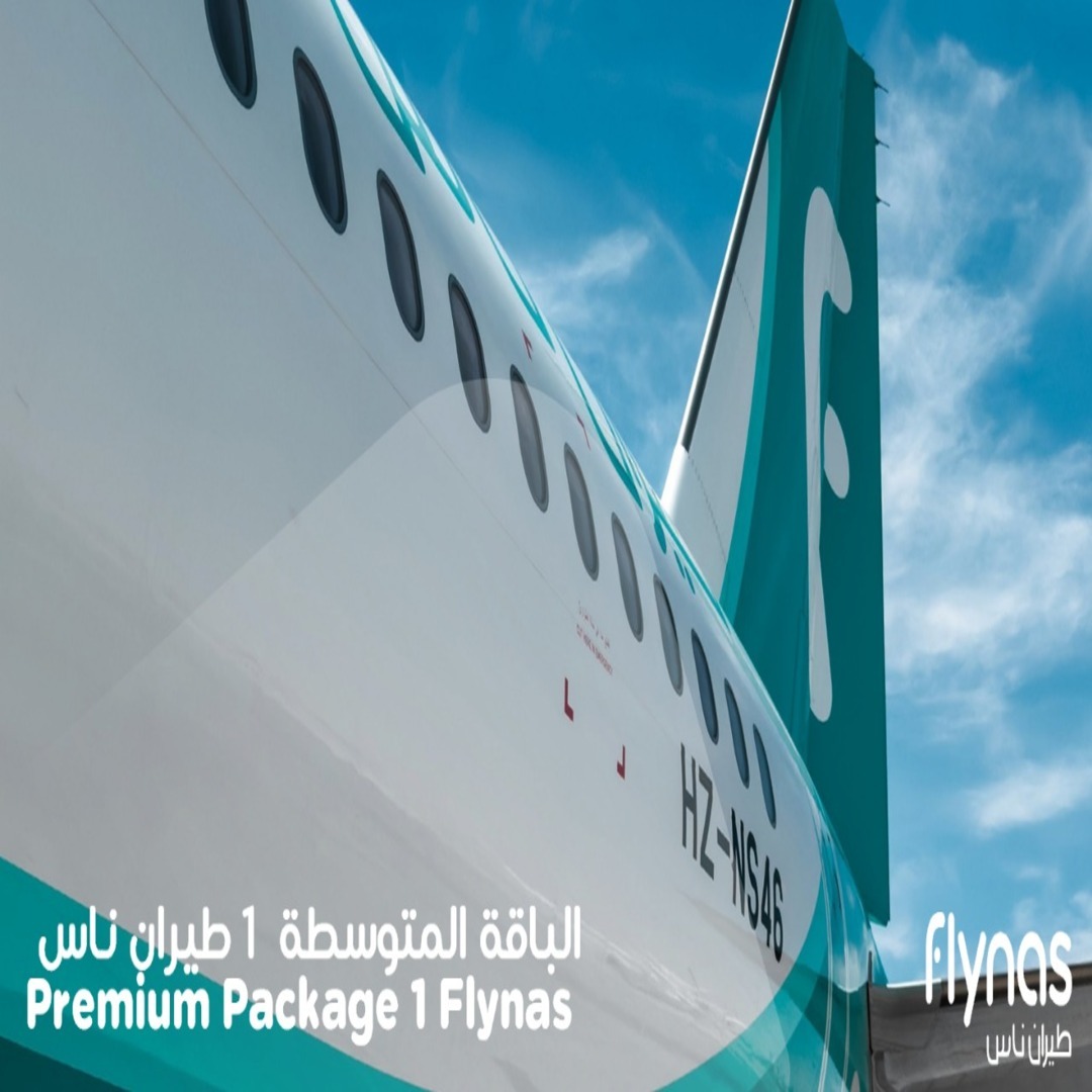 Premium  Package 1 Flynas 