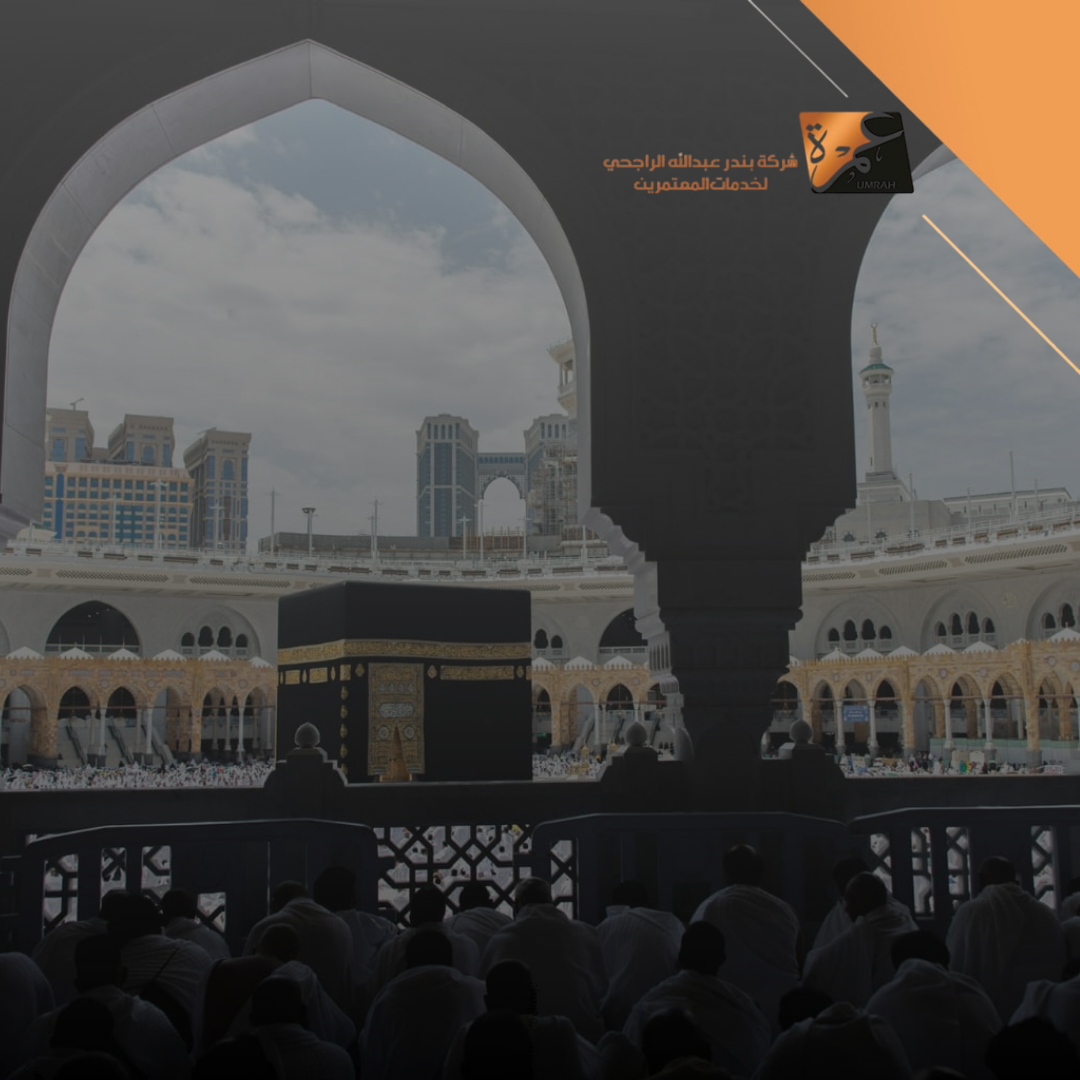 Luxury Package 17 Bandar Al Rajhi