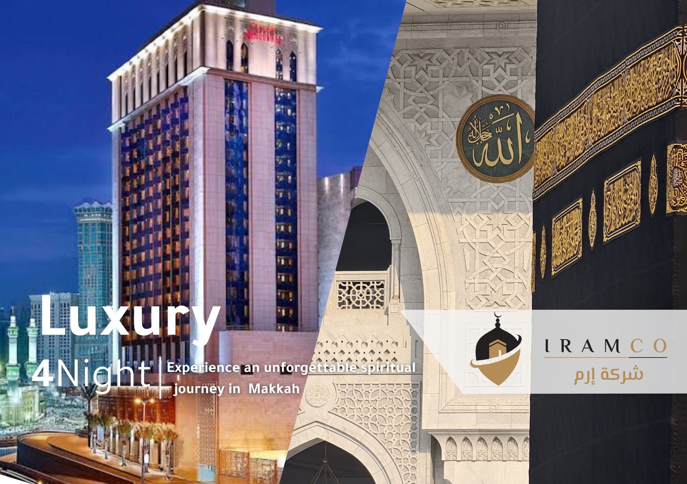Rihab Makkah Package