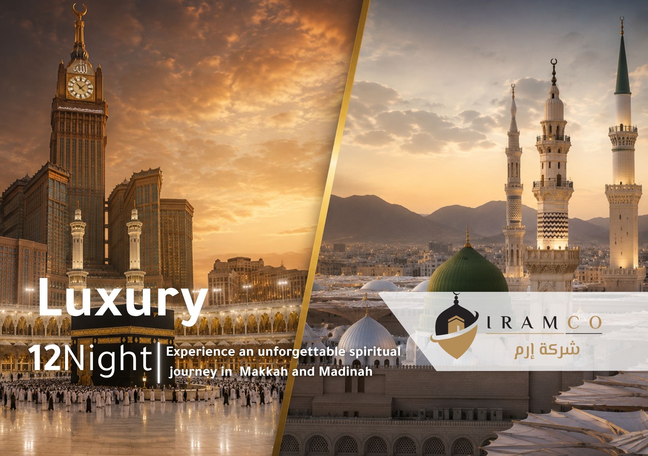 AlQiblatayn Package
