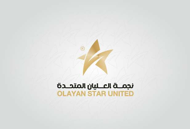 Najmat alalyan almutahida Company Ltd logo